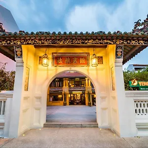 燕京酒店 马来西亚